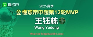 龙珠直播-2017年西甲联赛的完整赛程是怎样的，重要比赛时间安排如何？（2017年西甲赛程表）