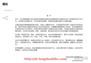 龙珠直播-德甲球队弗赖堡队标设计有什么特色及象征意义？（弗赖堡主场叫什么）