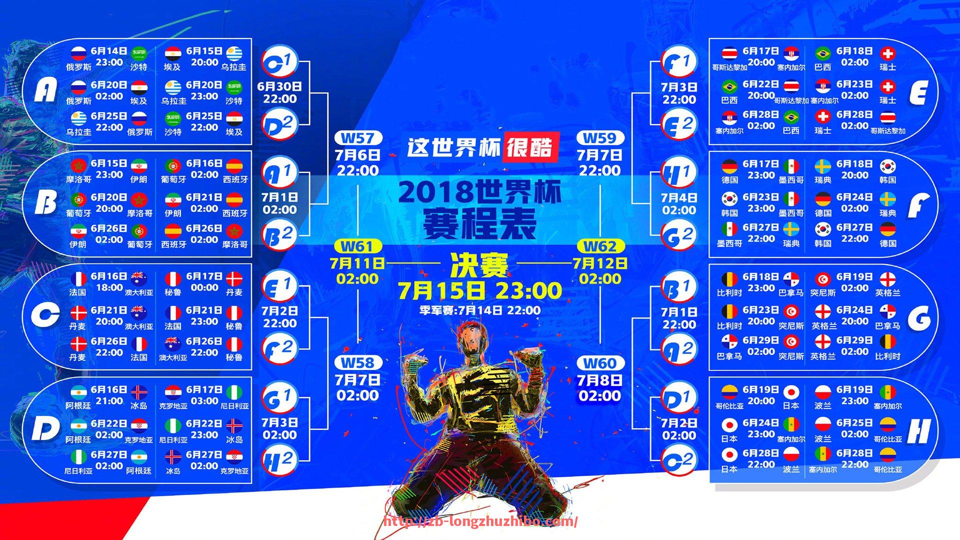 龙珠直播-探秘英超球衣中的创意细节与设计新意